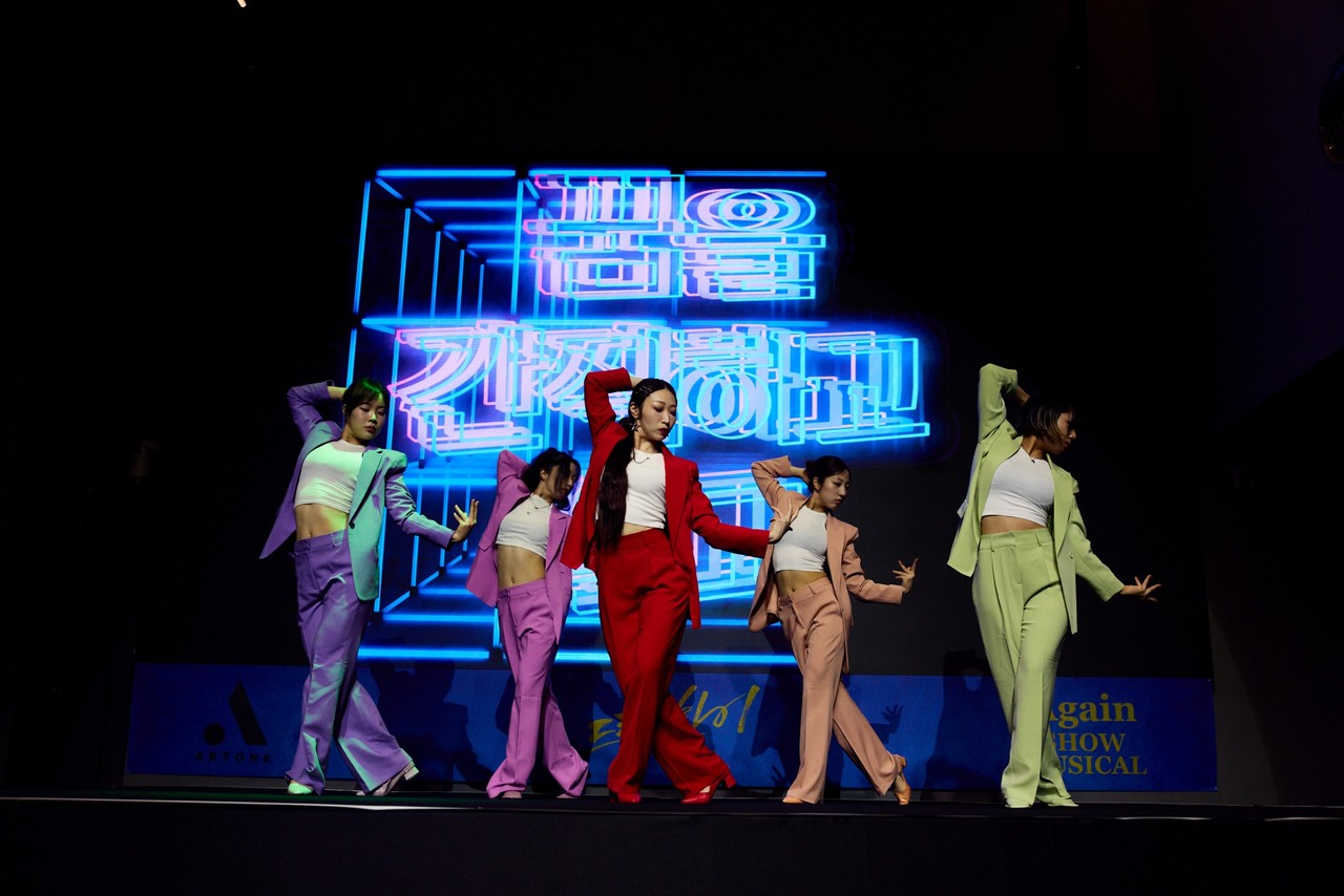 사진제공 = 아트원컴퍼니