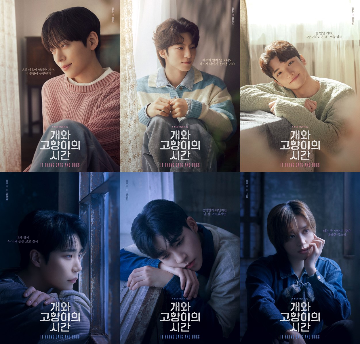 ▲캐릭터 프로필 사진 ㅣ 제공 ㈜아떼오드