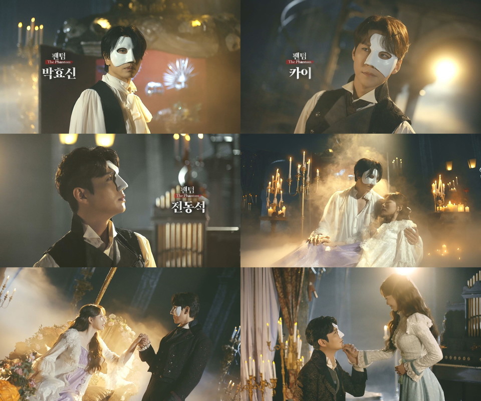 [뮤지컬 팬텀] 트레일러 영상 화면 캡처_제공 EMK뮤지컬컴퍼니