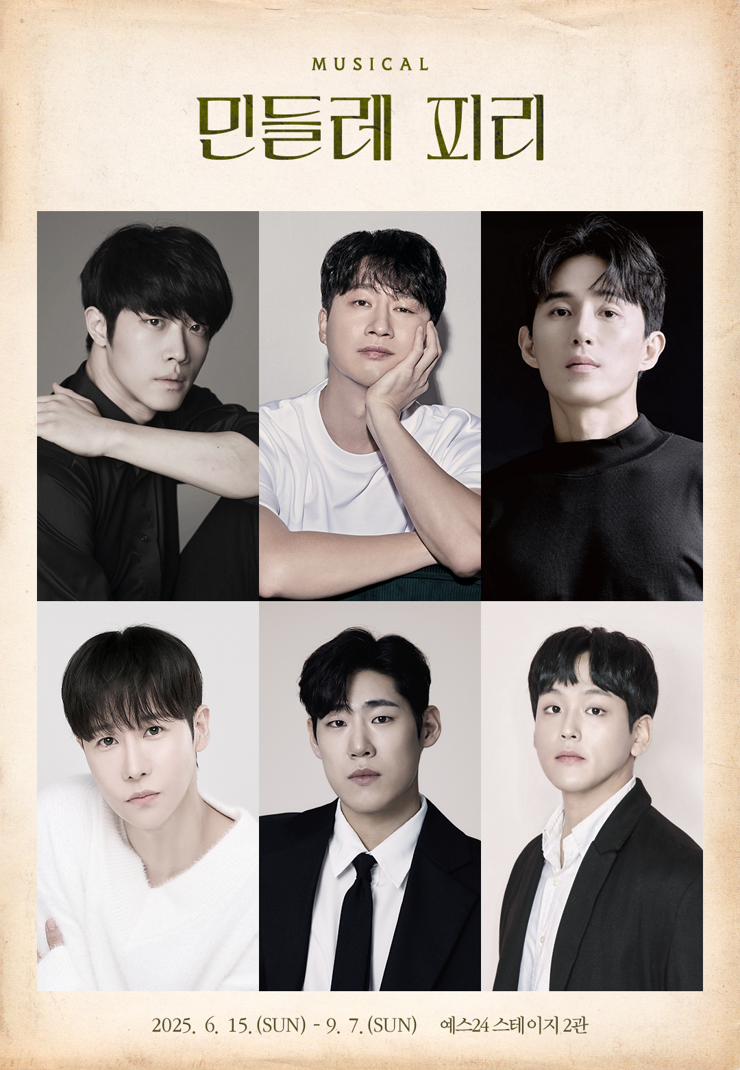 이미지 제공 : (주)섬으로간나비