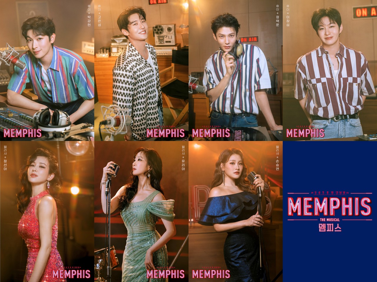 (좌측 상단부터) ‘휴이’ 역_박강현, 고은성, 정택운, 이창섭 / ‘펠리샤’ 역_정선아, 유리아, 손승연 | 제공 ㈜쇼노트