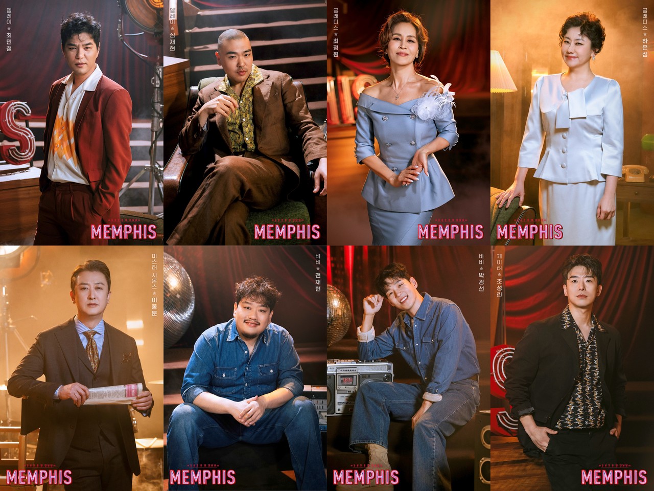 (좌측 상단부터)_’델레이’ 역_최민철, 심재현 /‘글래디스’ 역_최정원, 하은섬 / ‘미스터 시몬스’ 역_이종문 / ‘바비’ 역_전재현, 박광선 / ‘게이터’ 역_조성린 | 제공 ㈜쇼노트