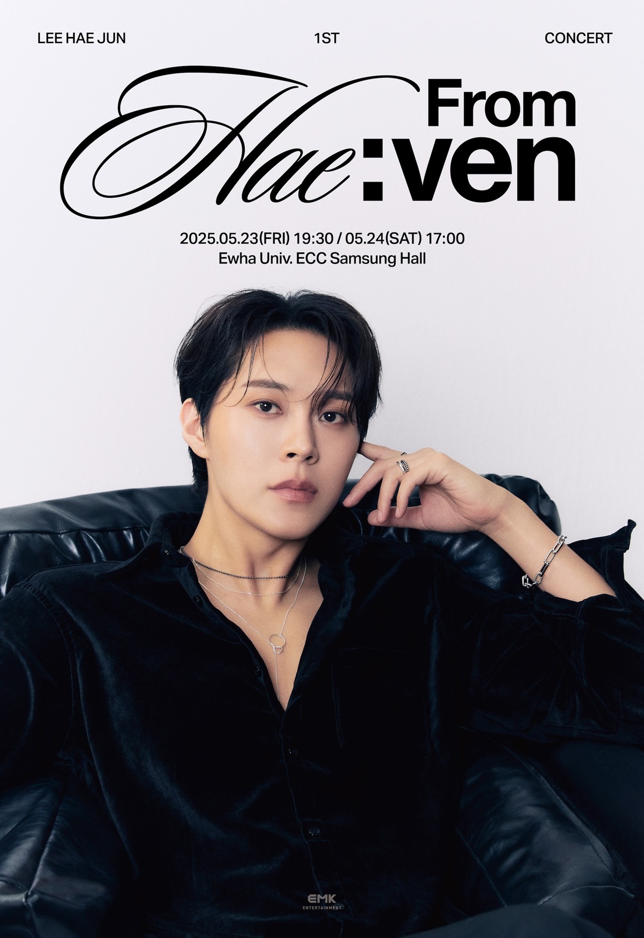 이해준 포스터 이미지 l 사진제공 : EMK엔터테인먼트