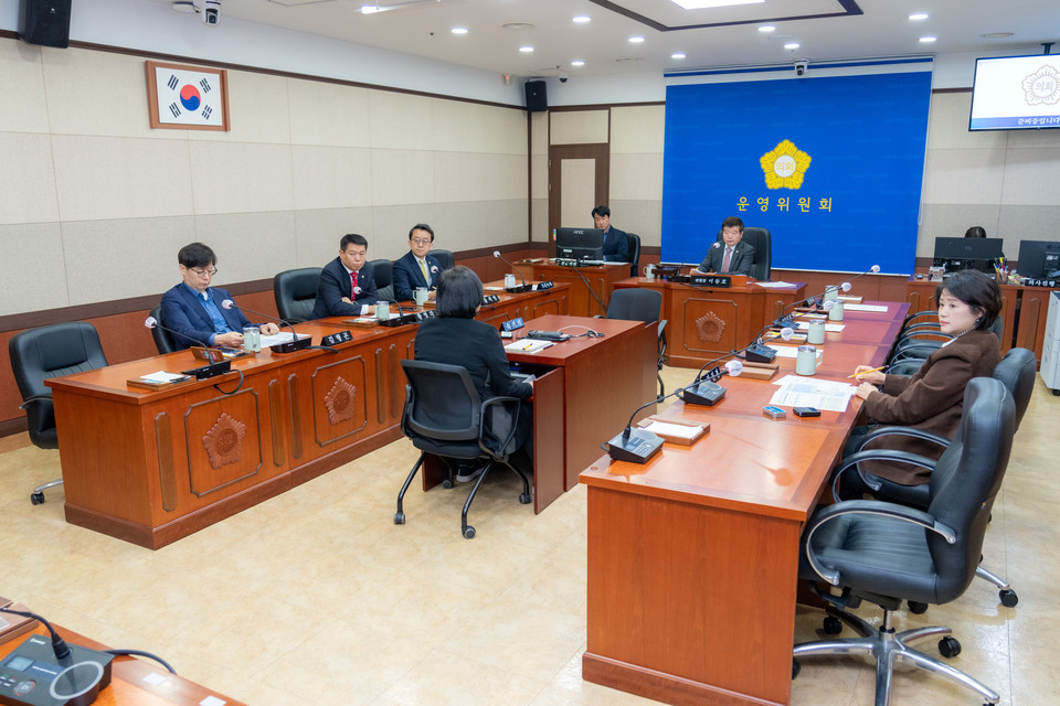 강남구의회, 제326회 임시회 개회