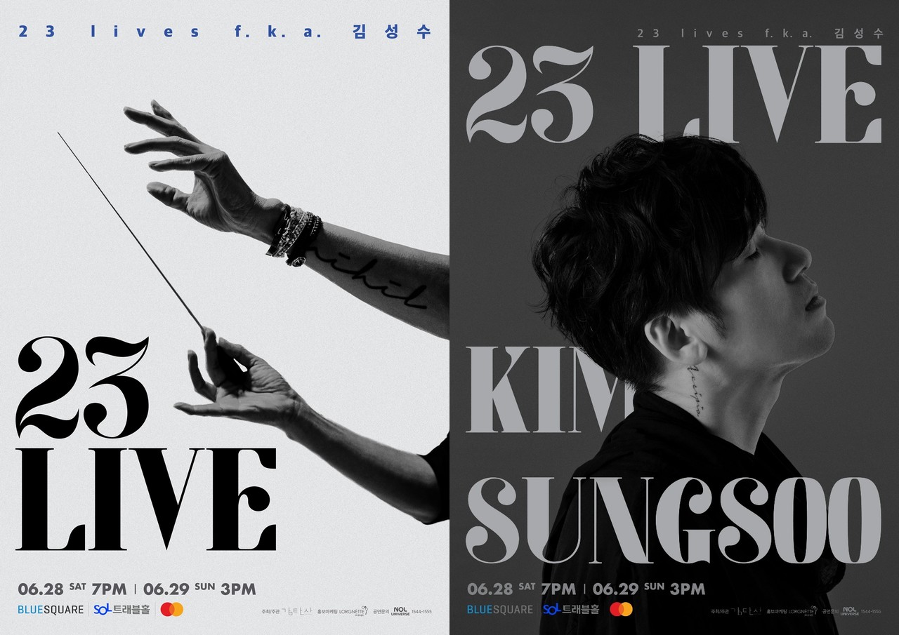 콘서트 '23 LIVE' 포스터 Ι 제공 :: ㈜감탄사