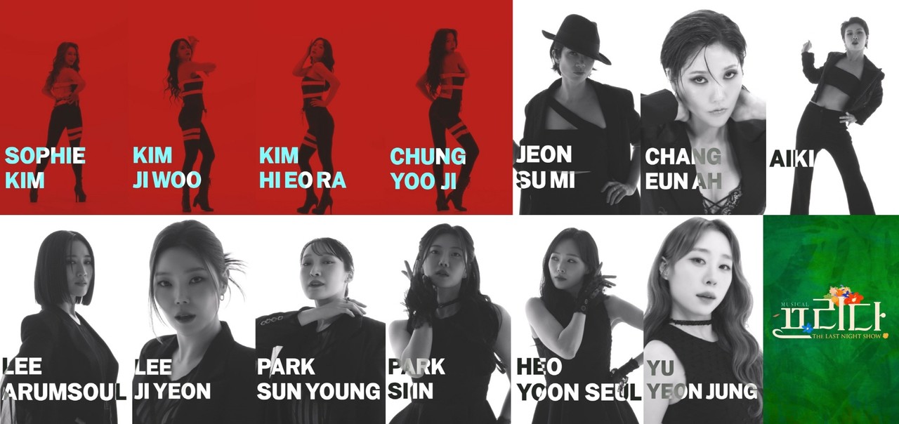 [뮤지컬 프리다] 캐릭터 영상 화면 캡처 ㅣ 제공 EMK뮤지컬컴퍼니