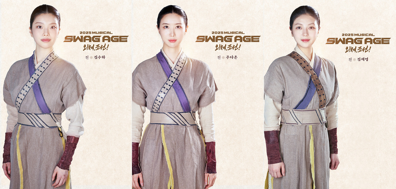  ‘진’ 역 (좌)김수하 주다온 김세영 | 제공 = PL 엔터테인먼트