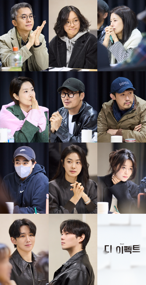 연극 '디 이펙트' 상견례 현장 사진 ①\ (좌측 상단부터 김영민, 이상희, 이윤지, 양소민, 박훈, 민진웅, 박정복, 옥자연, 김주연, 오승훈, 류경수 배우 순)