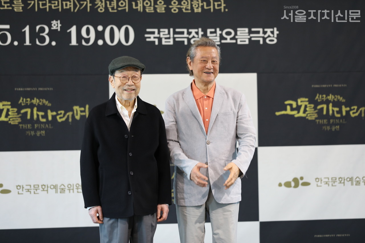 ▲ 포토타임 (왼쪽부터 배우 신구, 배우 박근형)