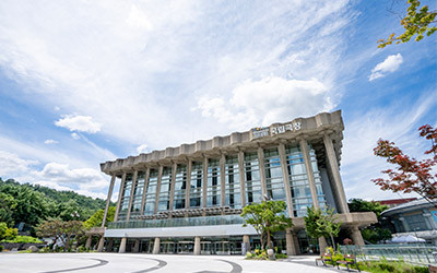 국립극장 전경. 사진출처=국립극장 홈피