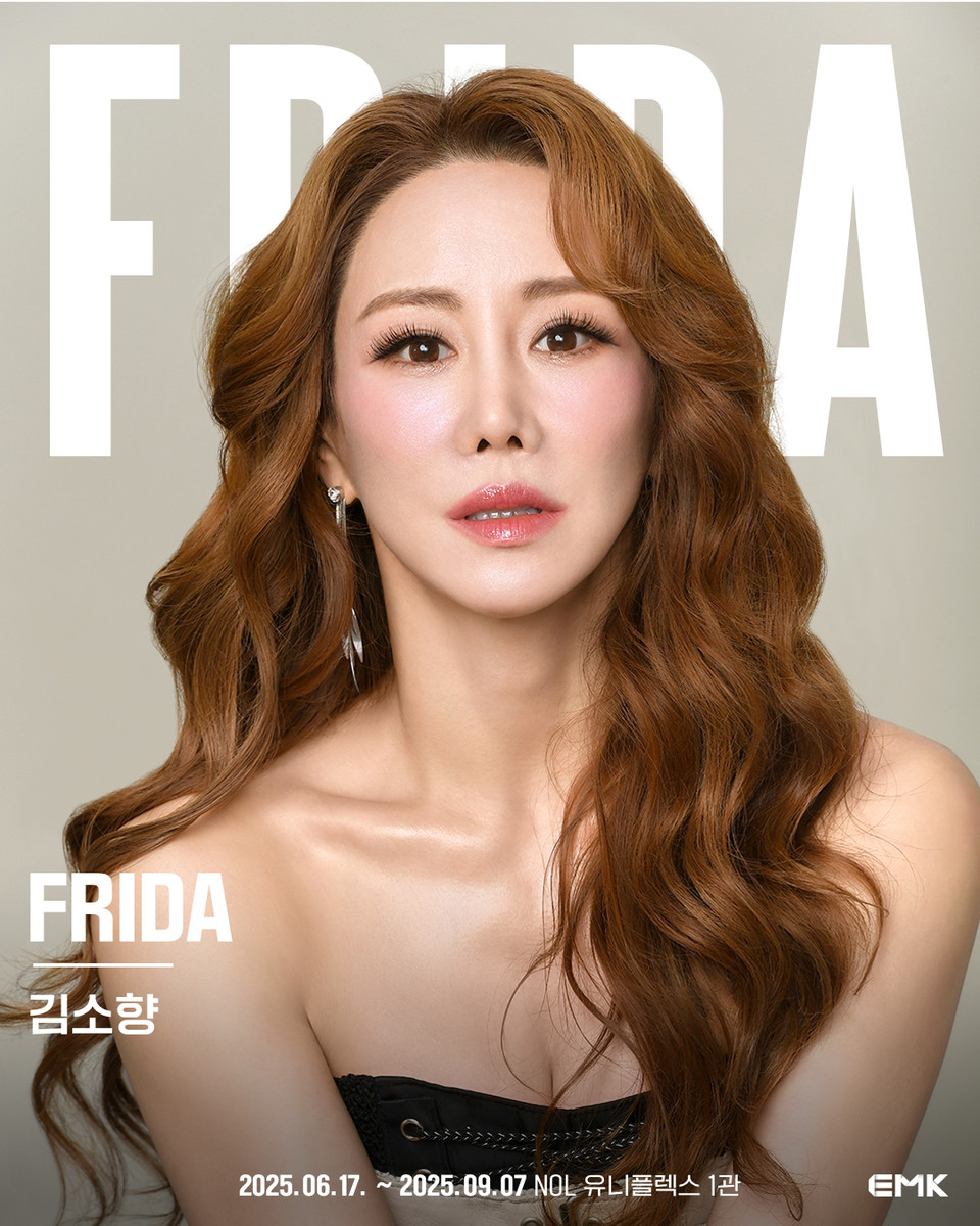 [뮤지컬 프리다] 프리다 역 김소향_제공 EMK뮤지컬컴퍼니