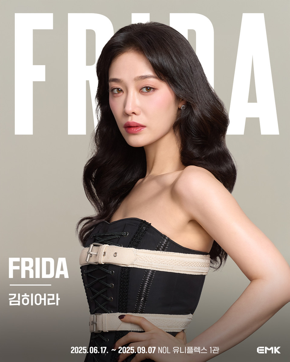 [뮤지컬 프리다] 프리다 역 김히어라_제공 EMK뮤지컬컴퍼니