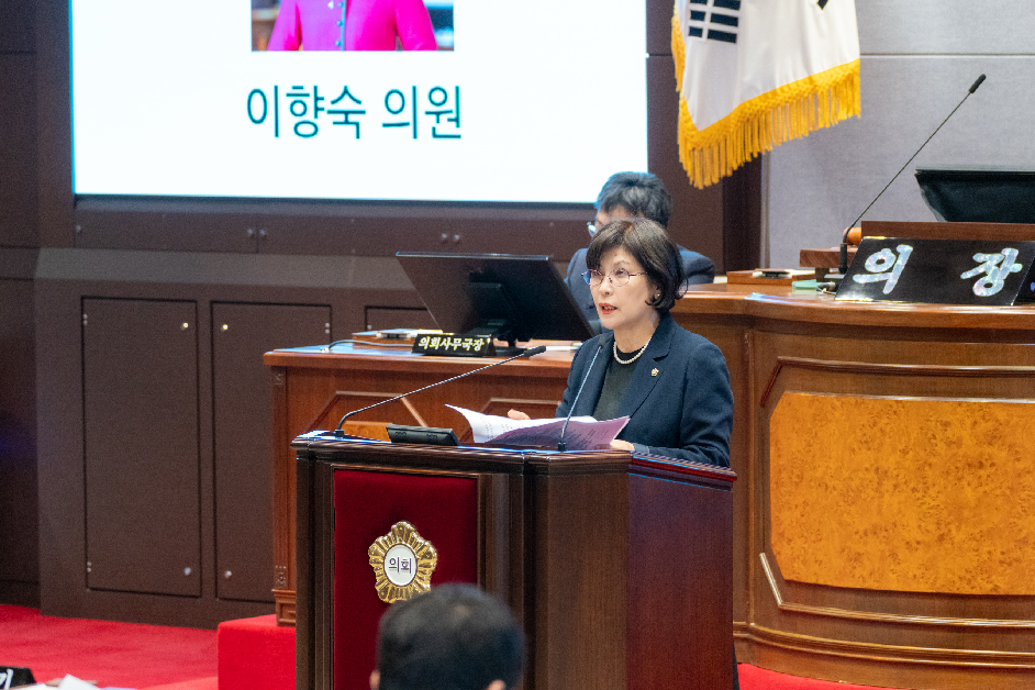 이향숙 강남구의원