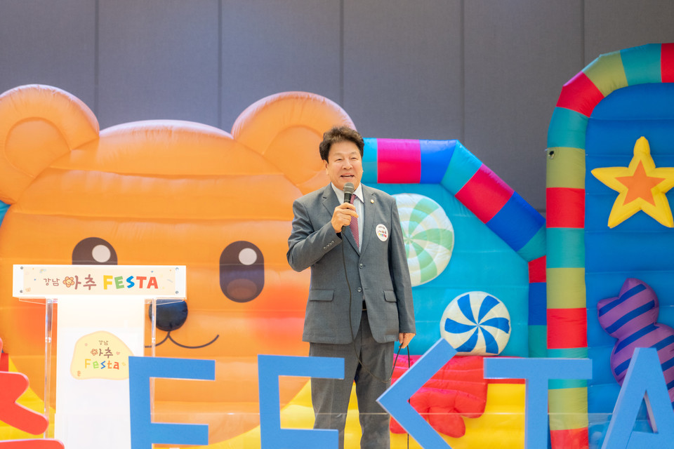 30일 일원에코센터에서 열린 ‘강남 아추 페스타’에서 강남구의회 이호귀 의장이 축사를 하고 있다.