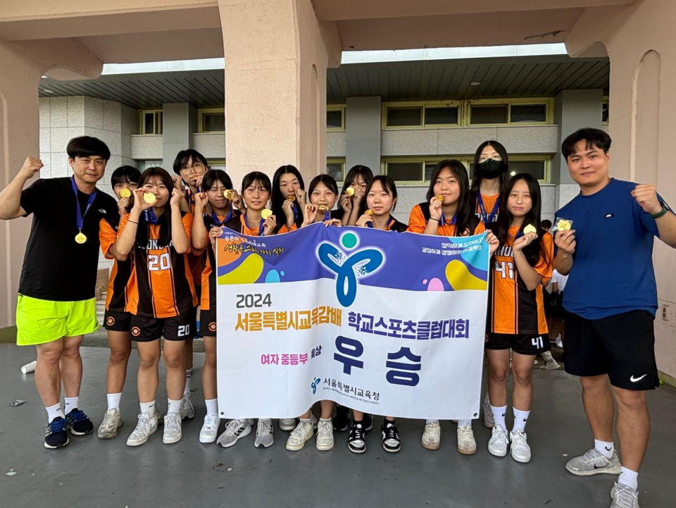 2024학년도 서울특별시교육감배 학교스포츠클럽대회 주요 장면