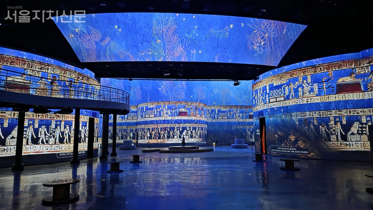 서울자치신문 DB