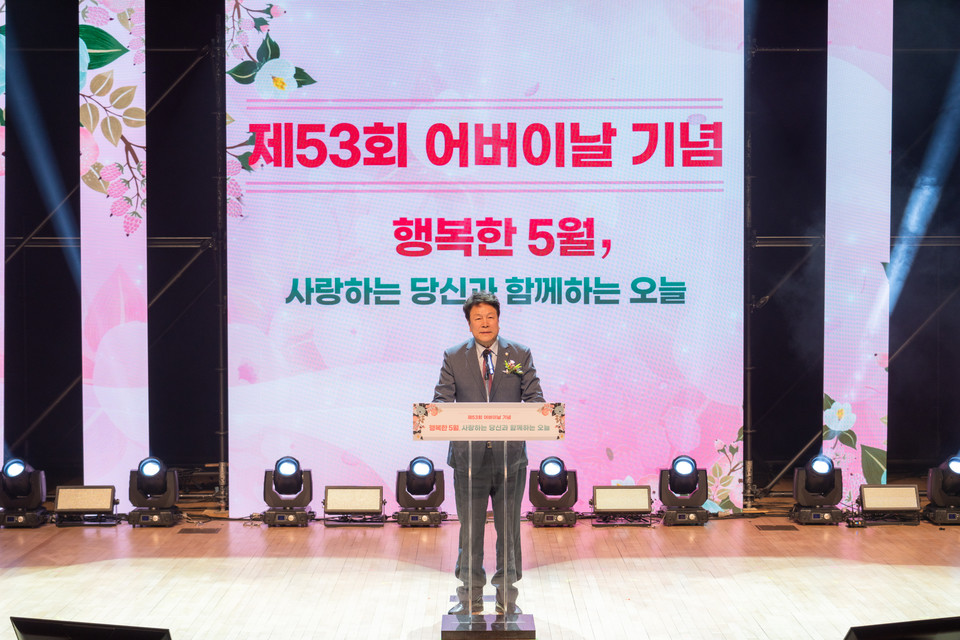 월 2일 ‘제53회 어버이날 기념행사’에 참석한 강남구의회 이호귀 의장이 축사를 하고 있다.