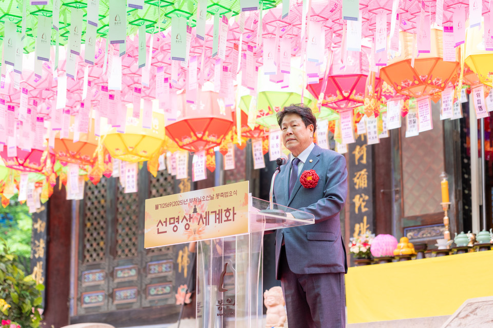 지난 5월 5일 열린 ‘봉은사 봉축법요식’ 에서 강남구의회 이호귀 의장이 축사를 하고 있다.