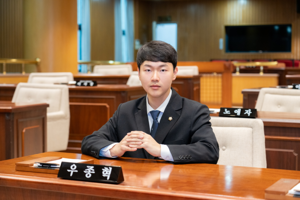 우종혁 강남구의원