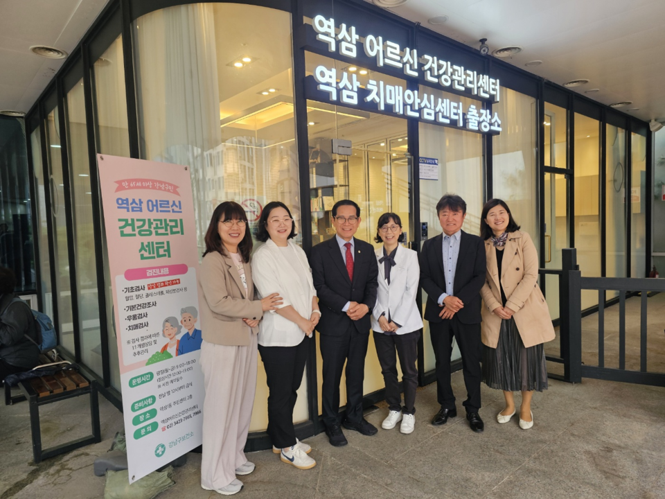 강을석 행정안전위원장, 어버이날 맞아 치매안심센터 출장소 점검