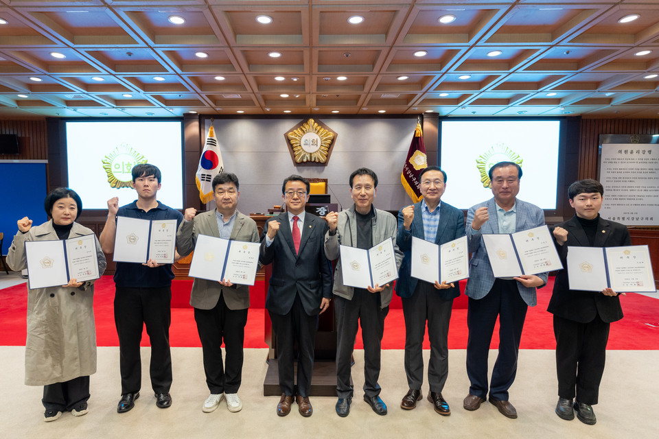 강남미래전략추진 구민참여 자문회의 위촉 위원 단체사진(좌측에서 4번째 강남구의회 미래전략추진특별위원회 윤석민 위원장, 우측에서 1번째 강남미래전략추진 구민참여 자문회의 우종혁 의장)