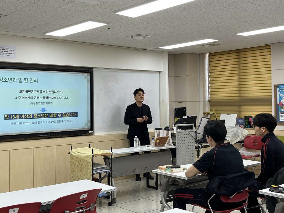 청소년 근로진로교육