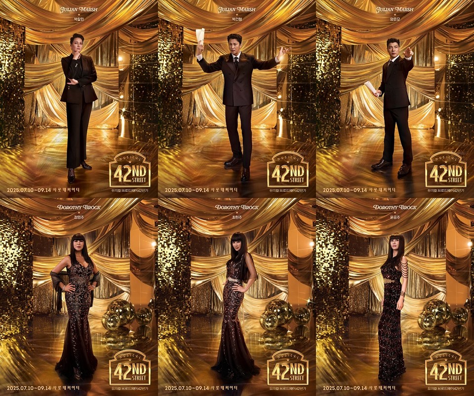 줄리안 마쉬, 도로시 브룩