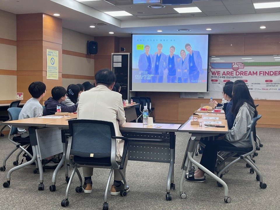 지난해 10월 19일 삼성서울병원에서 진로교육