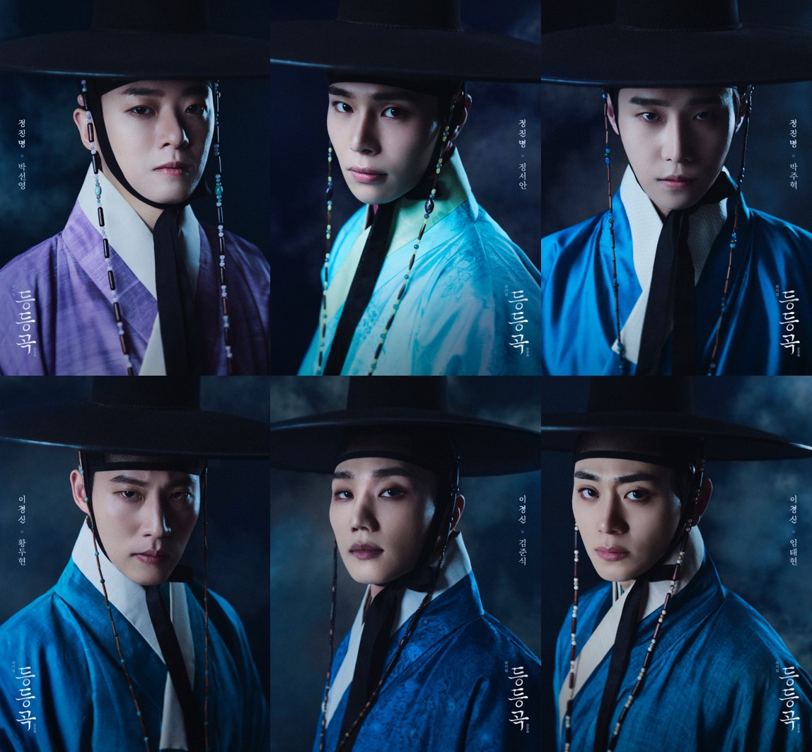 ▲ 뮤지컬 '등등곡' 프로필 사진정진명 役 박선영, 정서안, 박주혁 l 이경신 役 황두현, 김준식, 임태현 (사진제공=나인스토리)