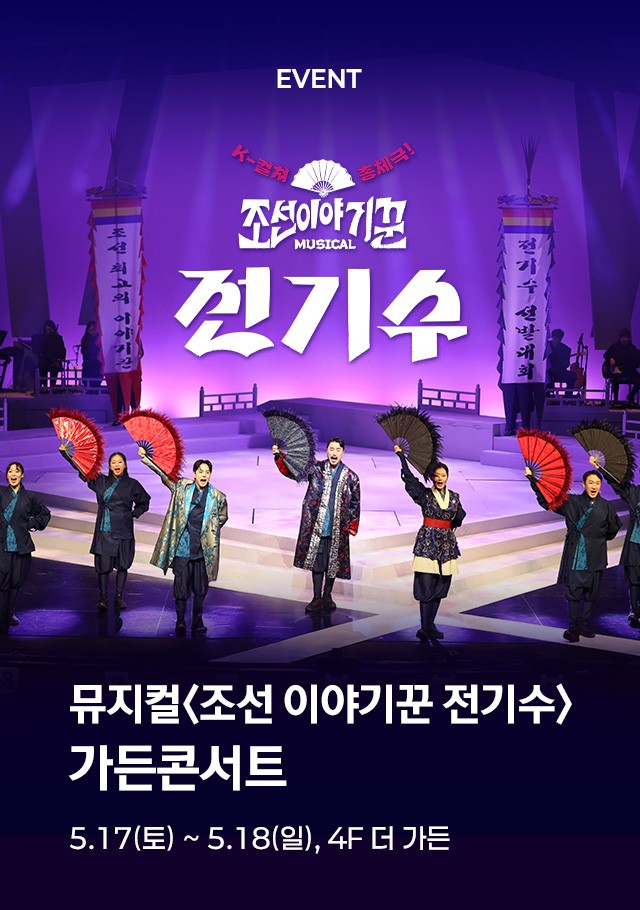 제공 :: HJ패밀리앤키즈㈜