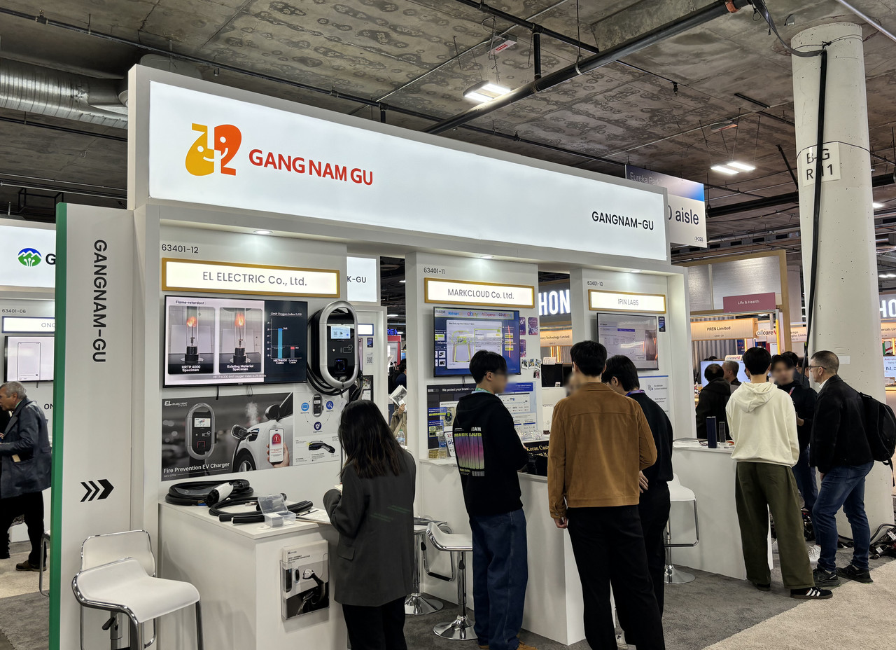 지난해 CES의 강남구 홍보관