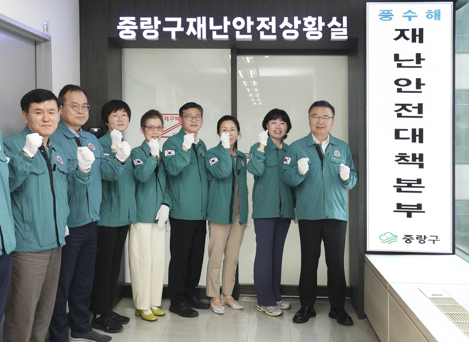 15일 오전 풍수해 재난안전대책본부 개소식에 참석한 류경기 중랑구청장과 관계자들의 모습