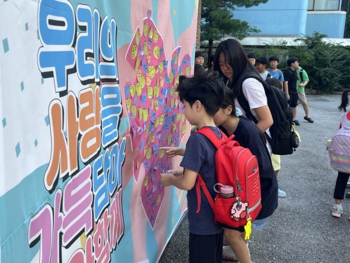 친구사랑서약하기