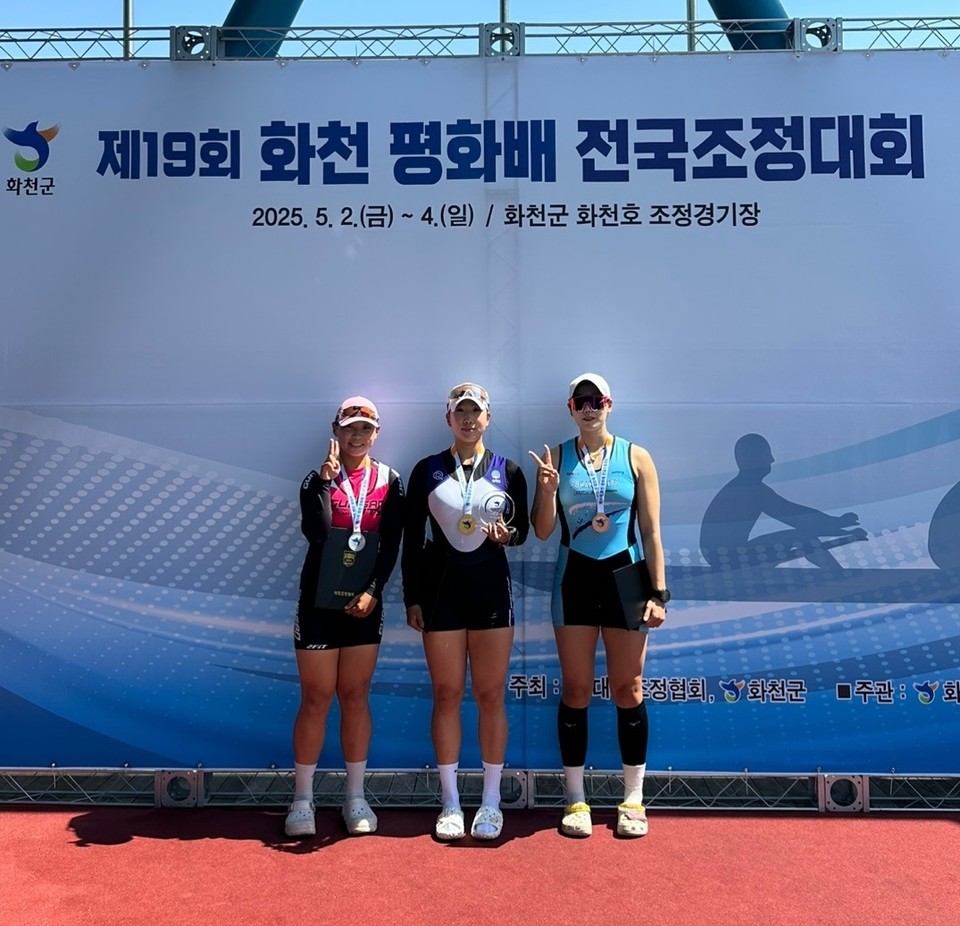 싱글스컬 부문 1위 송파구조정선수단