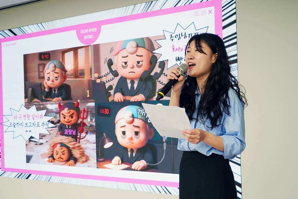 '2025 생성형 AI 챌린지' 본선에 진출한 참가자가 발표하는 모습