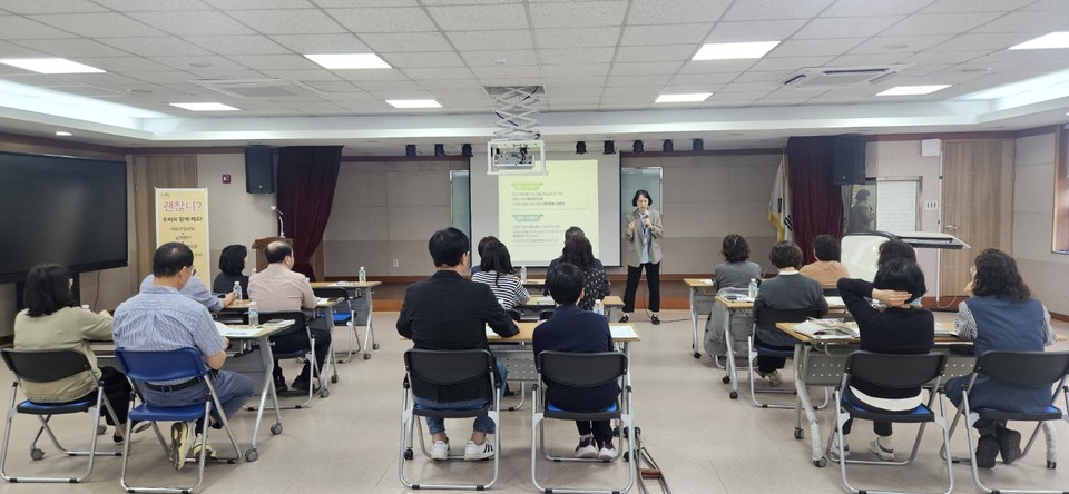 직원 대상 MBTI 기반 마음건강증진 교육