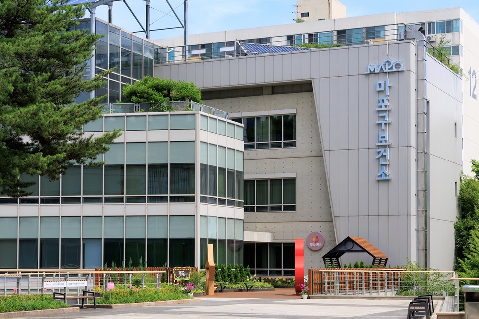 마포구 보건소 전경