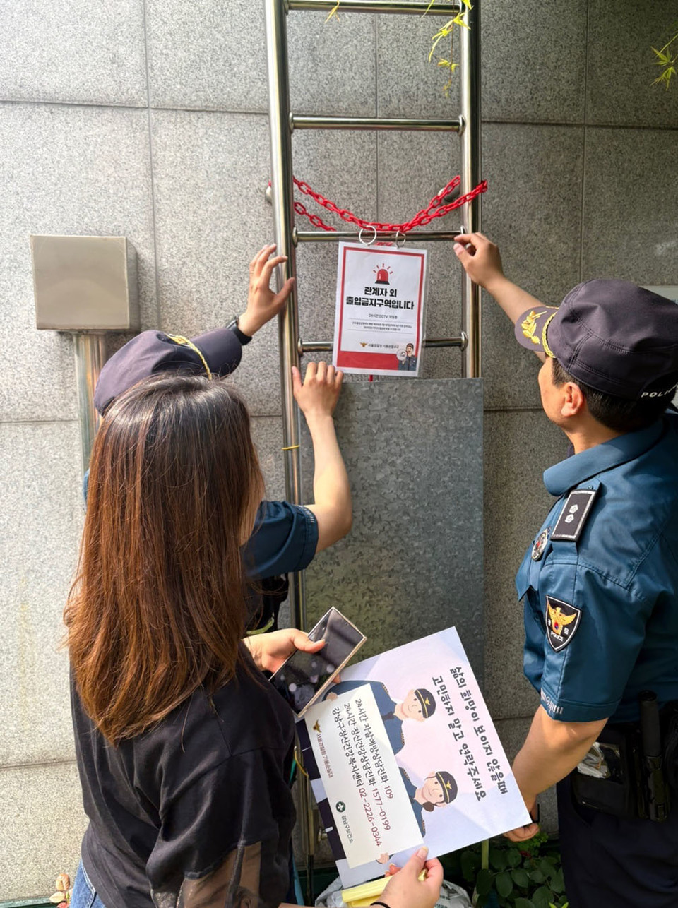 21일에 이뤄진 고층빌딩 현장 점검