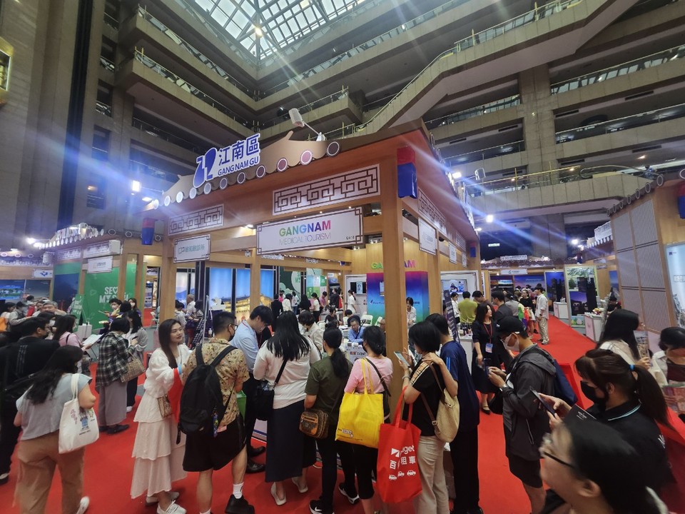 타이베이 세계무역센터의 강남구 의료관광 홍보관