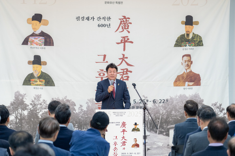 지난 26일 문화유산 특별전 개막식에서 강남구의회 이호귀 의장이 축사를 하고 있다. 