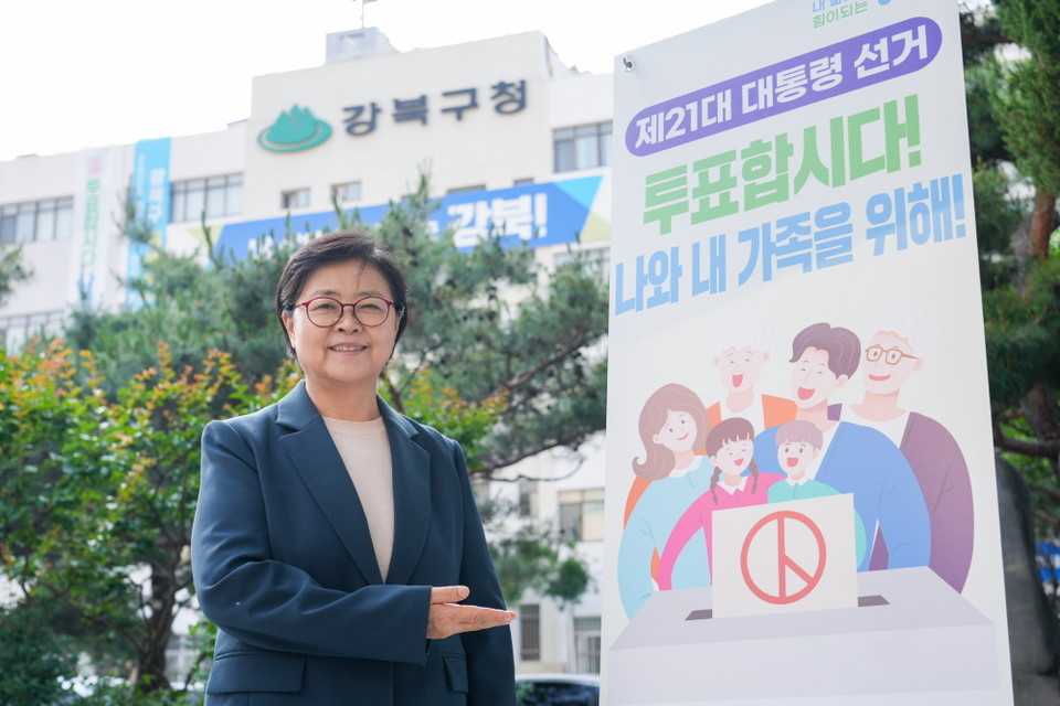 이순희 강북구청장이 제21대 대통령선거 투표 참여를 독려하고 있다.