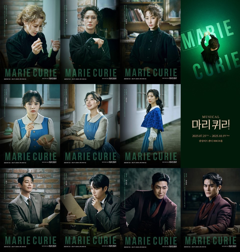 [뮤지컬 마리퀴리] 캐스팅 공개 이미지_제공 라이브(주)