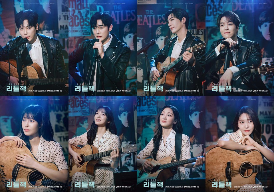 뮤지컬 ‘리틀잭’ 2차 프로필 포스터 | 제공 :: HJ컬쳐㈜