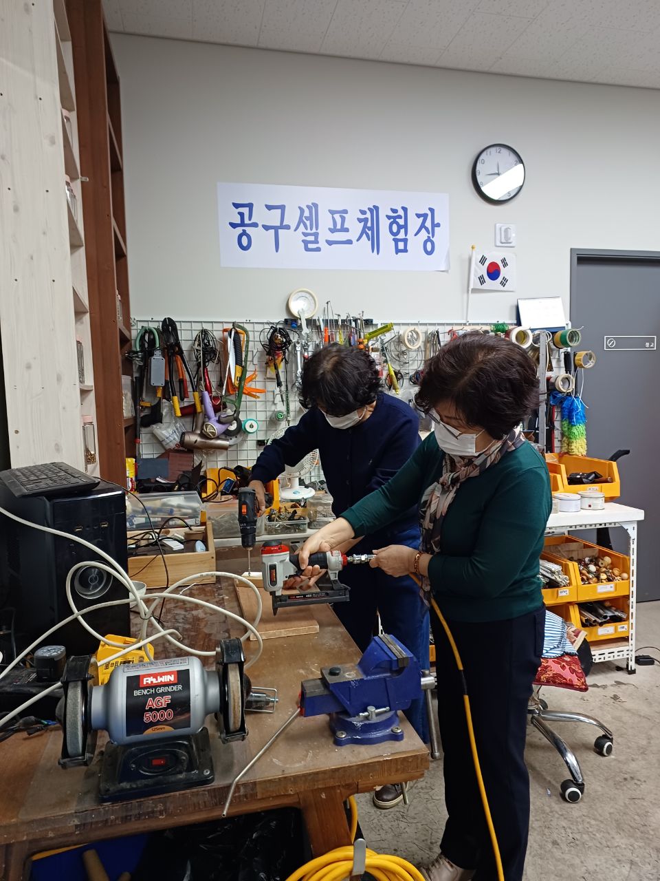 셀프공구체험하는 주민 모습