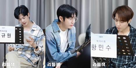 뮤지컬 ‘리틀잭’ 상견례 현장 | 제공 :: HJ컬쳐㈜