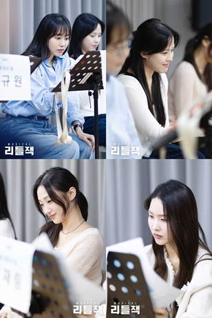 뮤지컬 ‘리틀잭’ 상견례 현장 | 제공 :: HJ컬쳐㈜