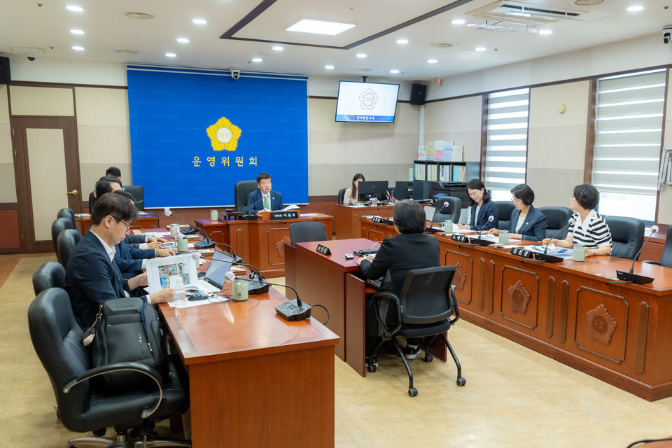 운영위원회 회의 전경