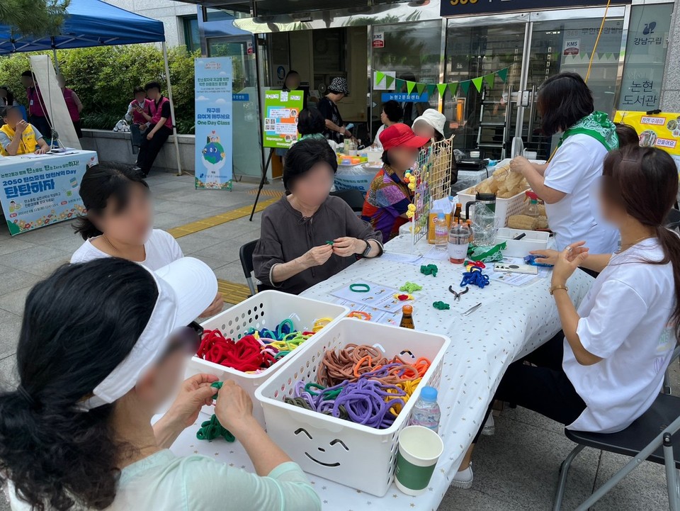 논현2동 탄소중립서약데이