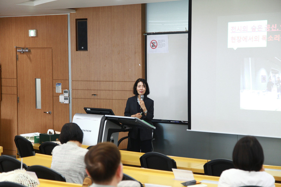 중앙대학교 미래교육원 도슨트양성아카데미