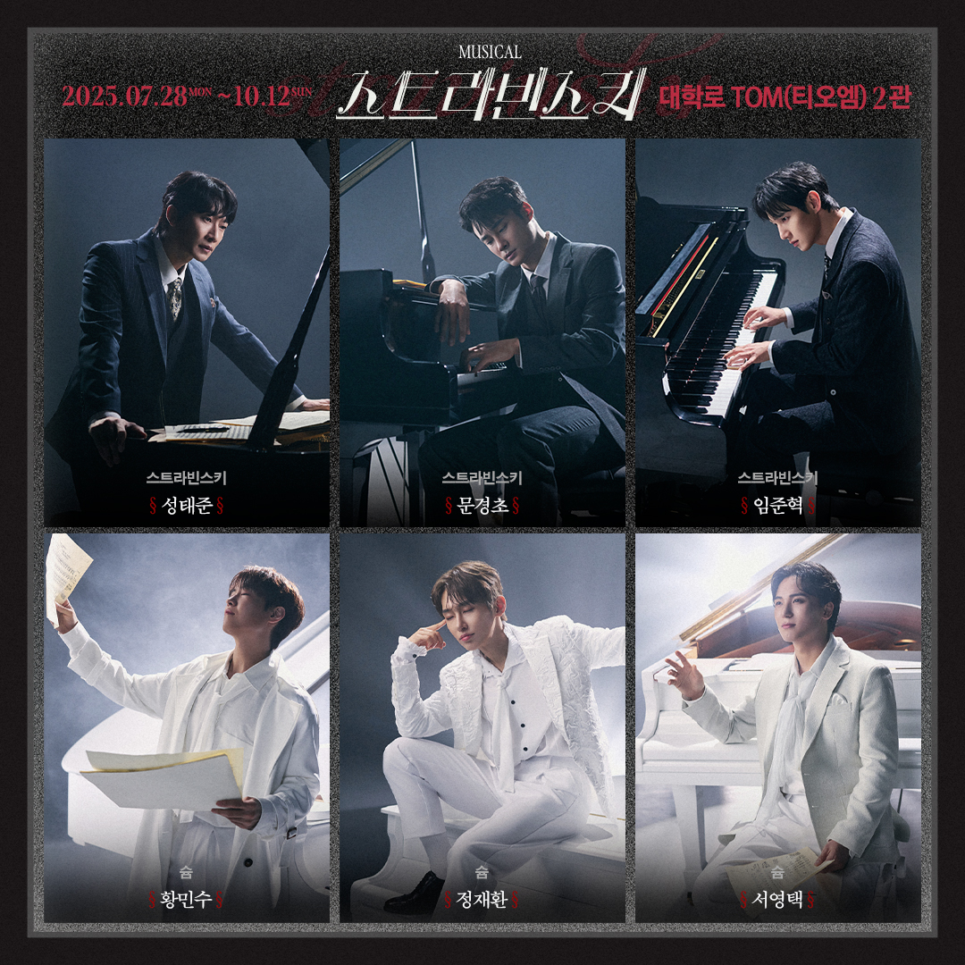 자료제공-쇼플레이